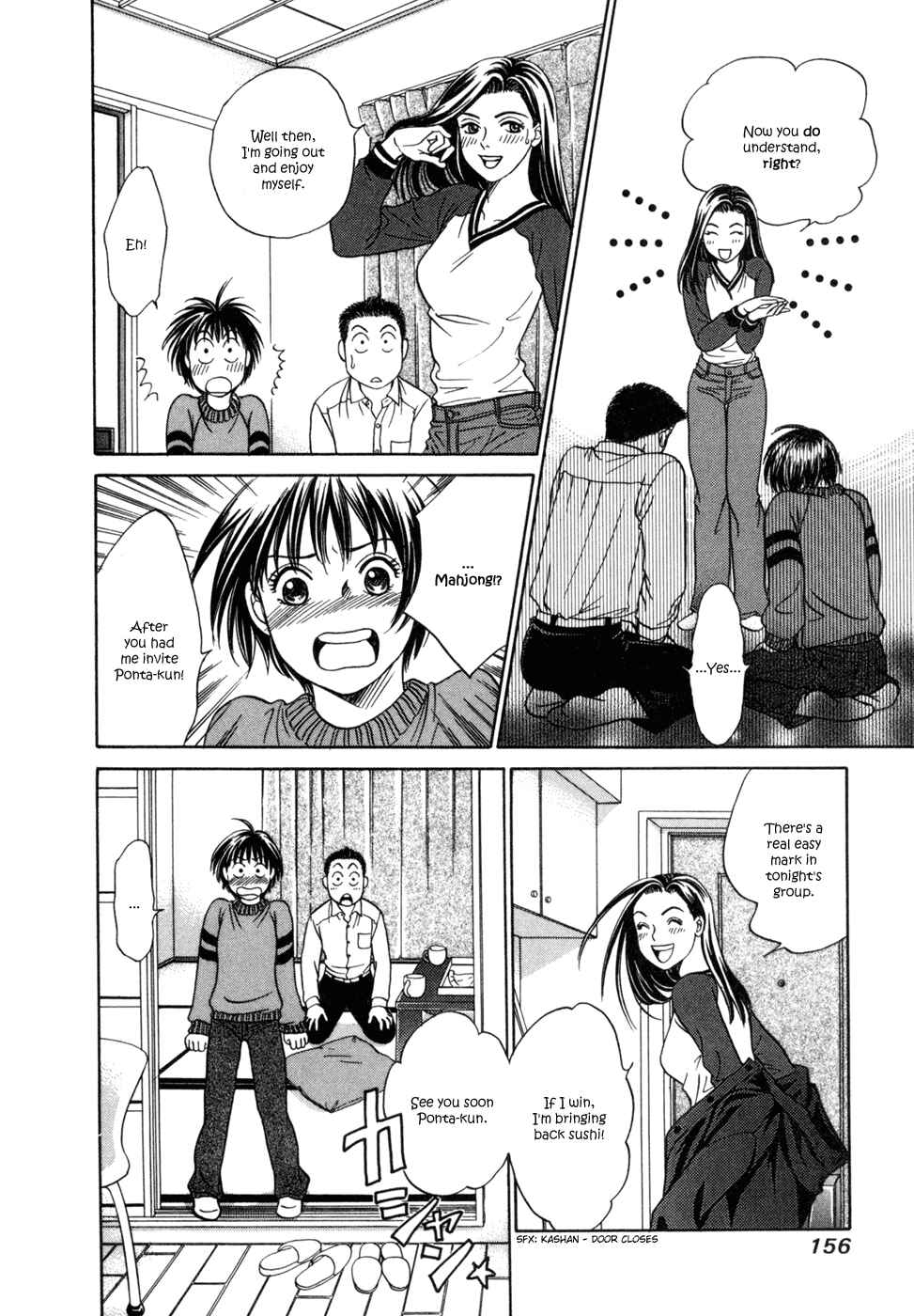 Page 23 Chapter 5 Chisa X Pon