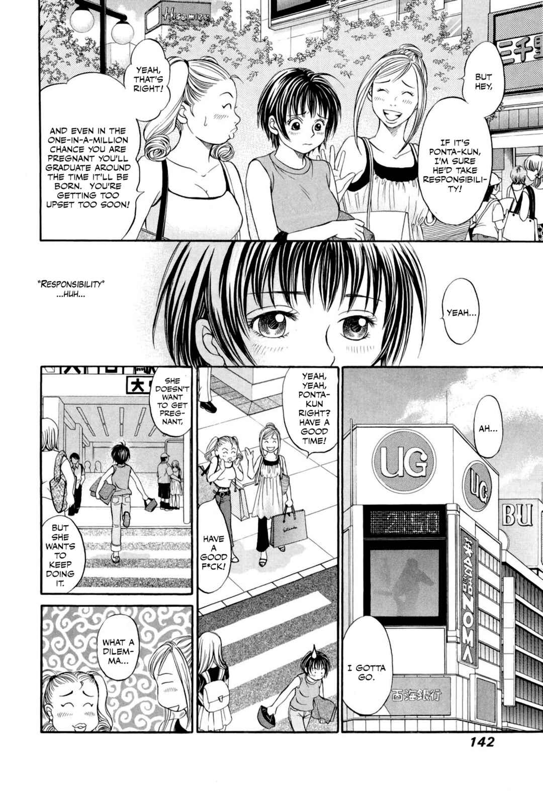 Page 12 Chapter 35 Chisa X Pon