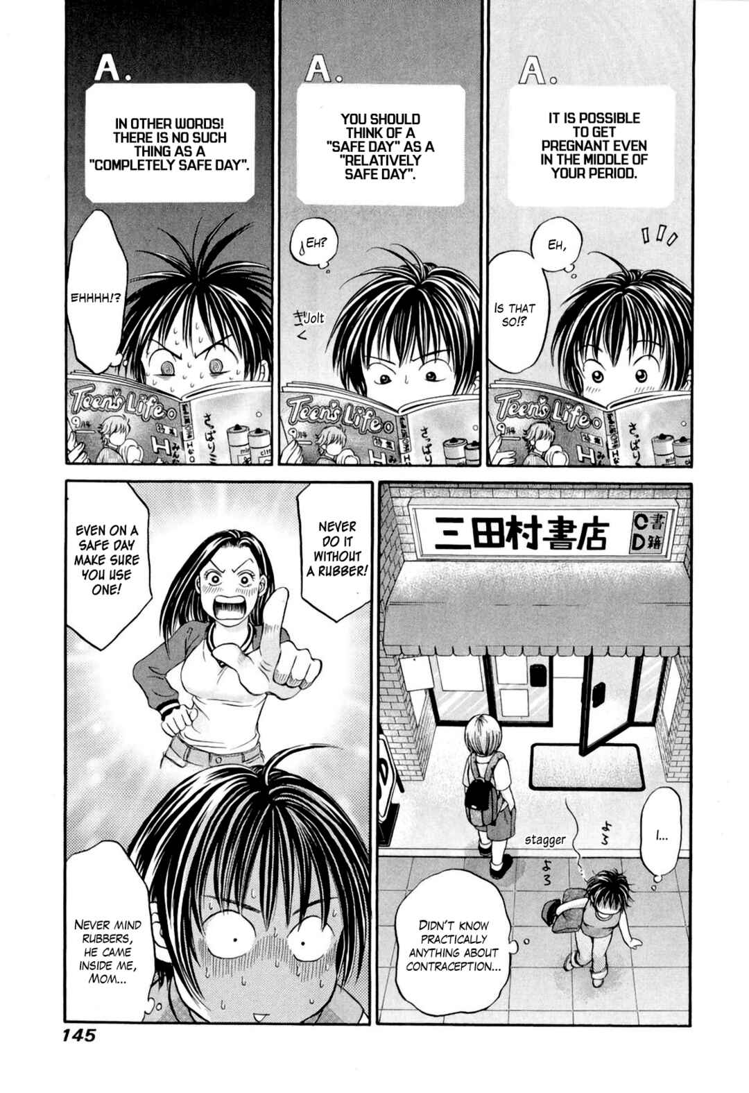 Page 15 Chapter 35 Chisa X Pon