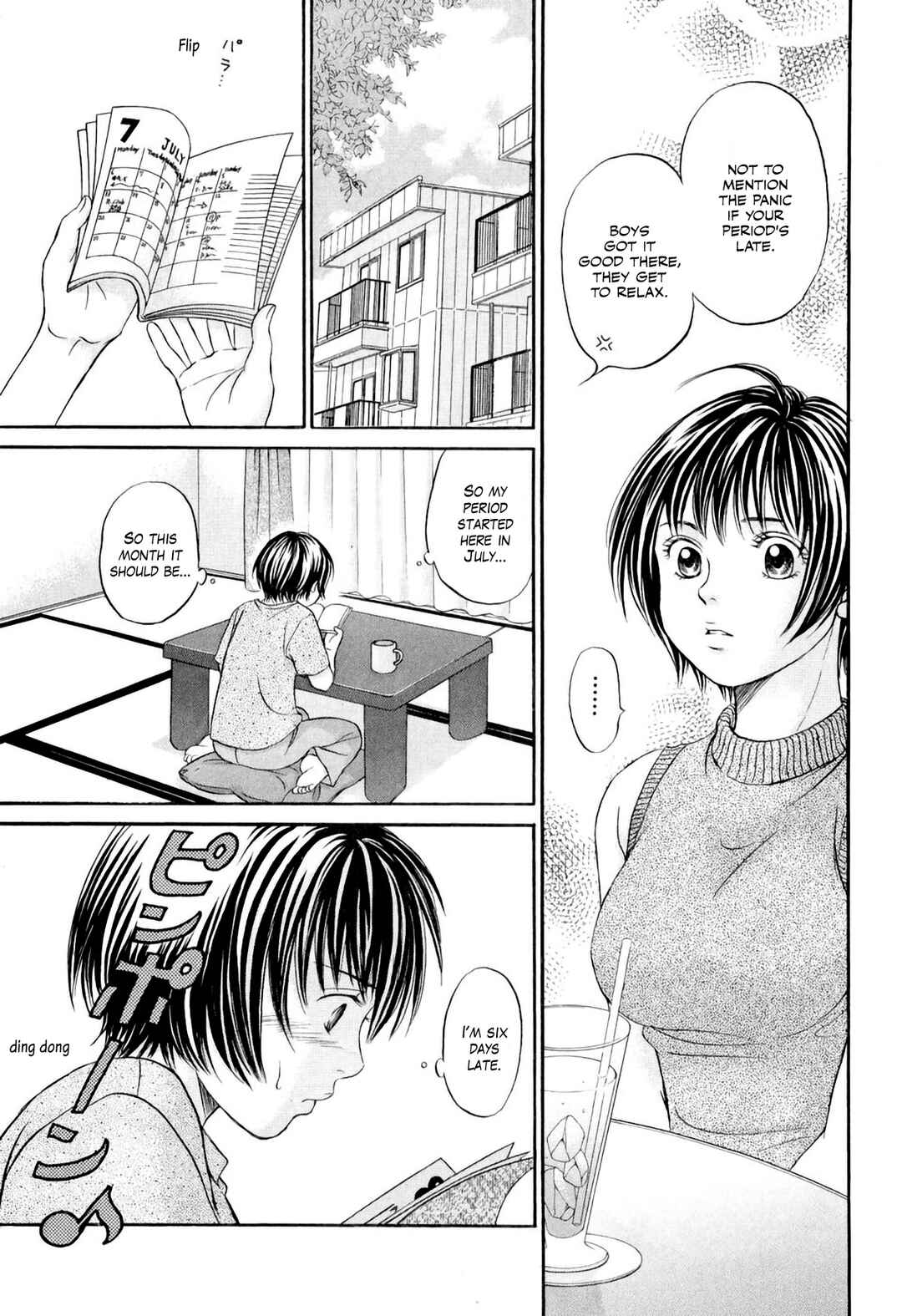 Page 7 Chapter 35 Chisa X Pon