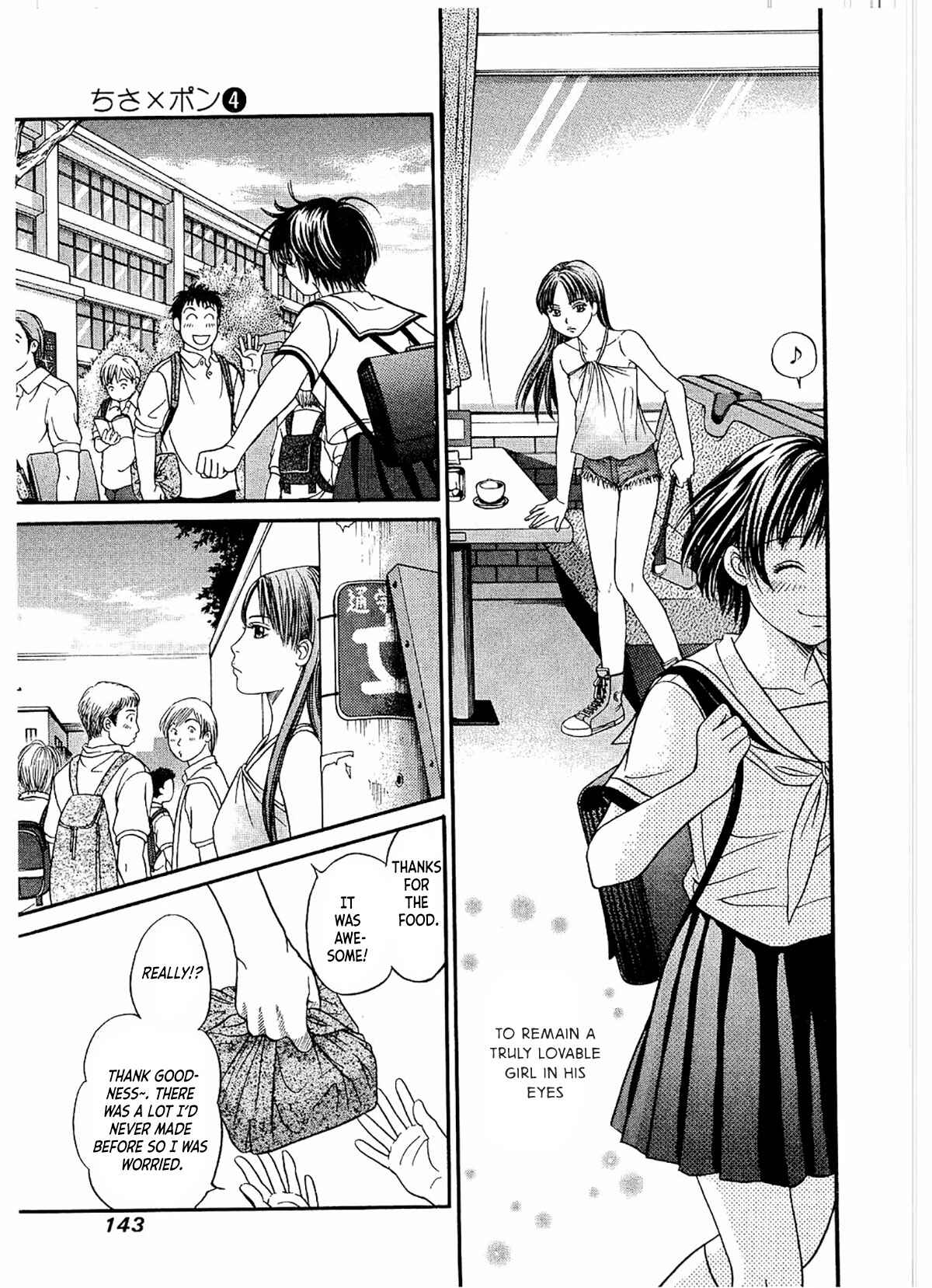Page 14 Chapter 23 Chisa X Pon