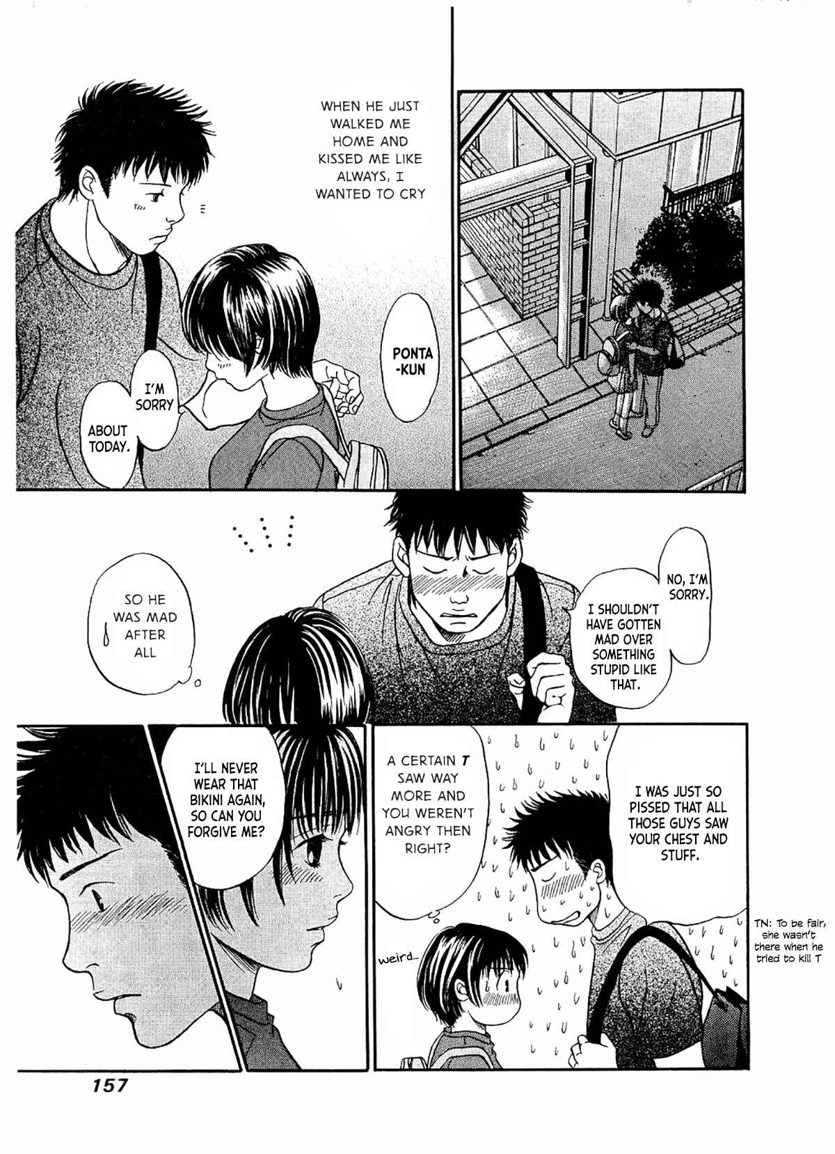 Page 28 Chapter 23 Chisa X Pon