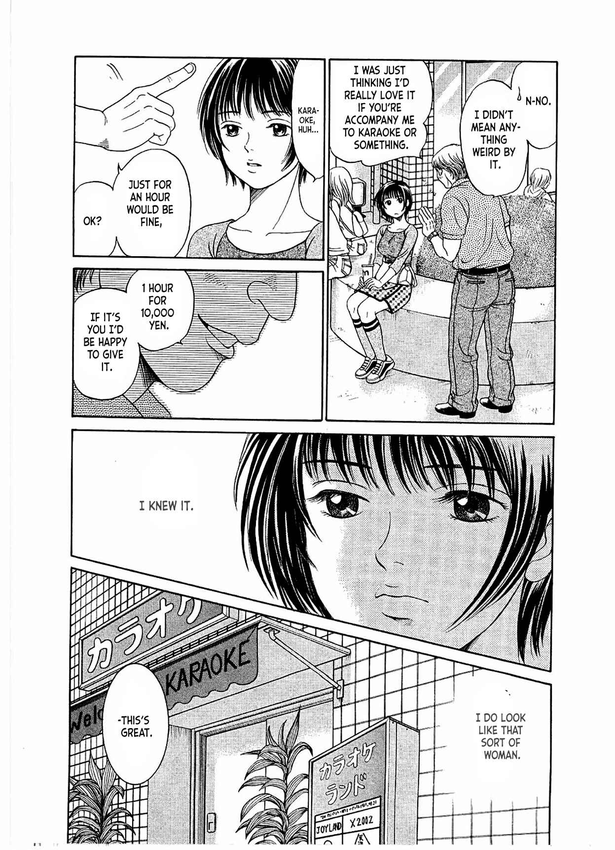 Page 24 Chapter 15 Chisa X Pon