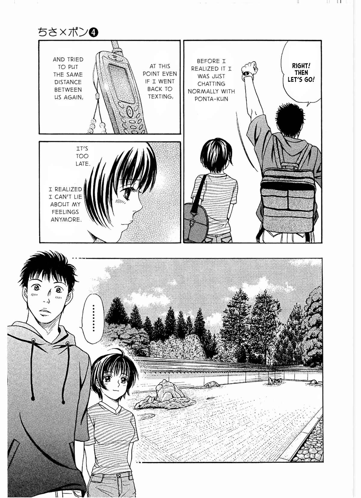 Page 12 Chapter 19 Chisa X Pon