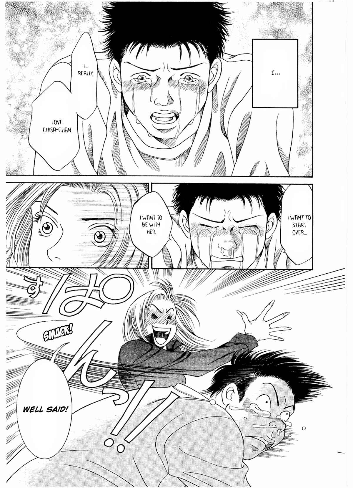 Page 10 Chapter 16 Chisa X Pon