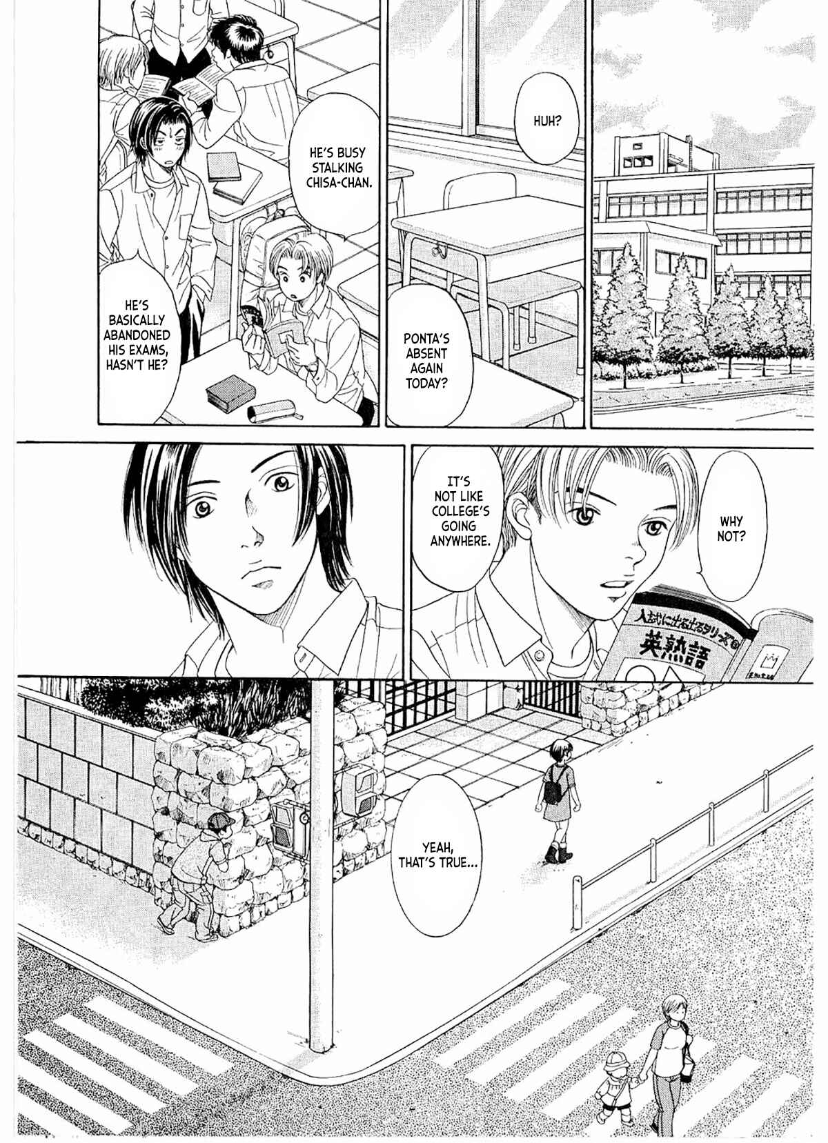Page 23 Chapter 16 Chisa X Pon