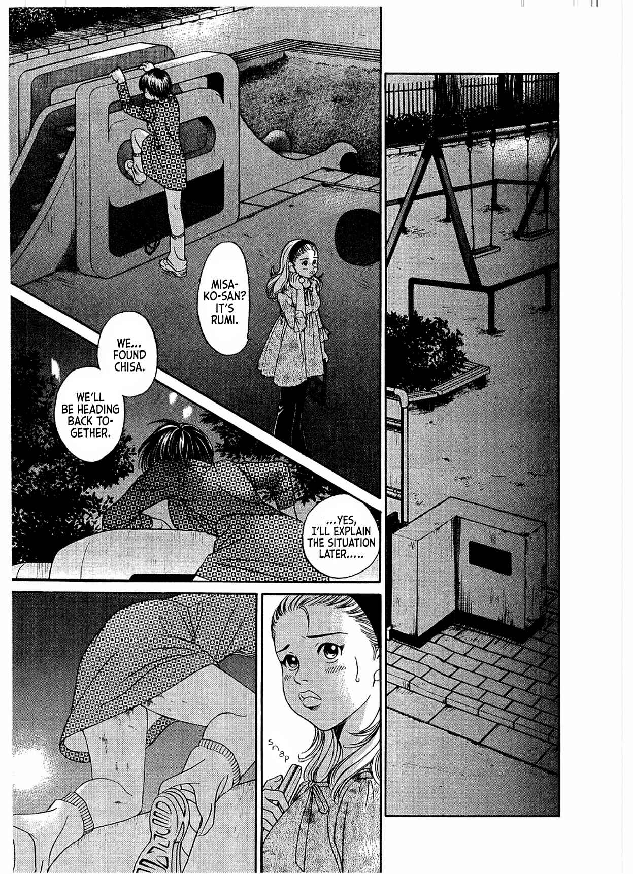 Page 12 Chapter 14 Chisa X Pon