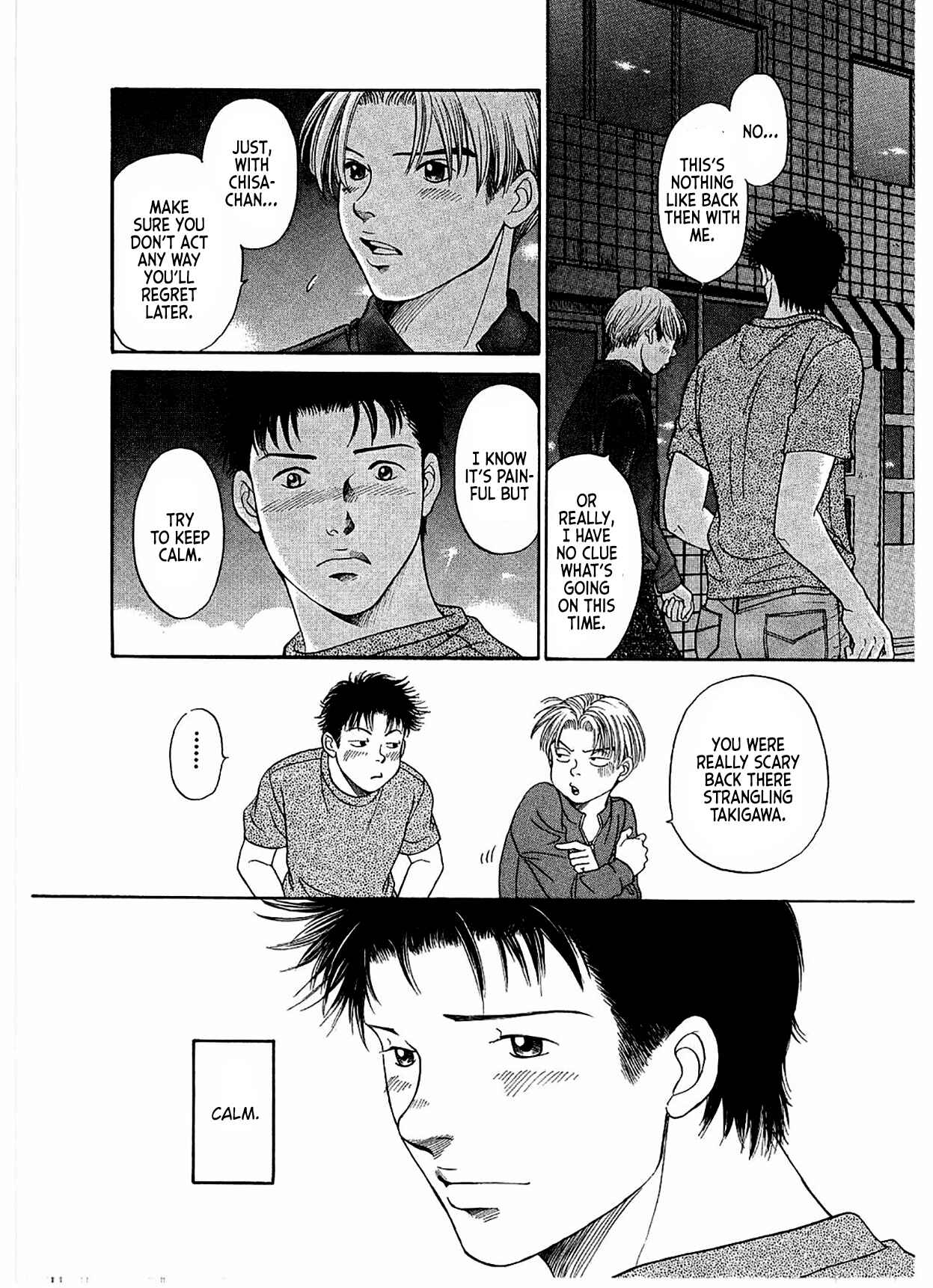 Page 25 Chapter 14 Chisa X Pon