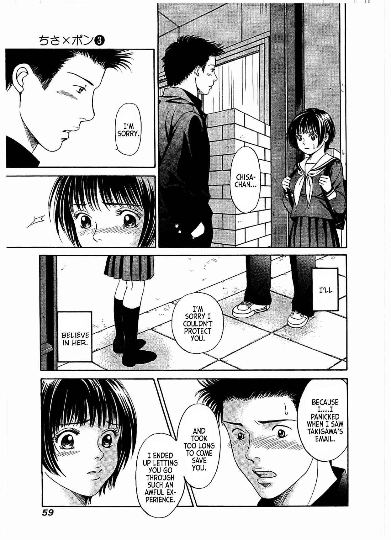 Page 28 Chapter 14 Chisa X Pon