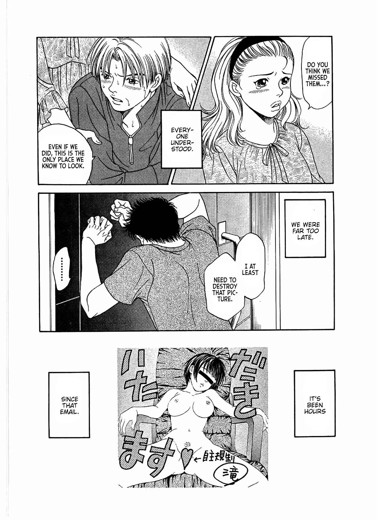 Page 5 Chapter 14 Chisa X Pon