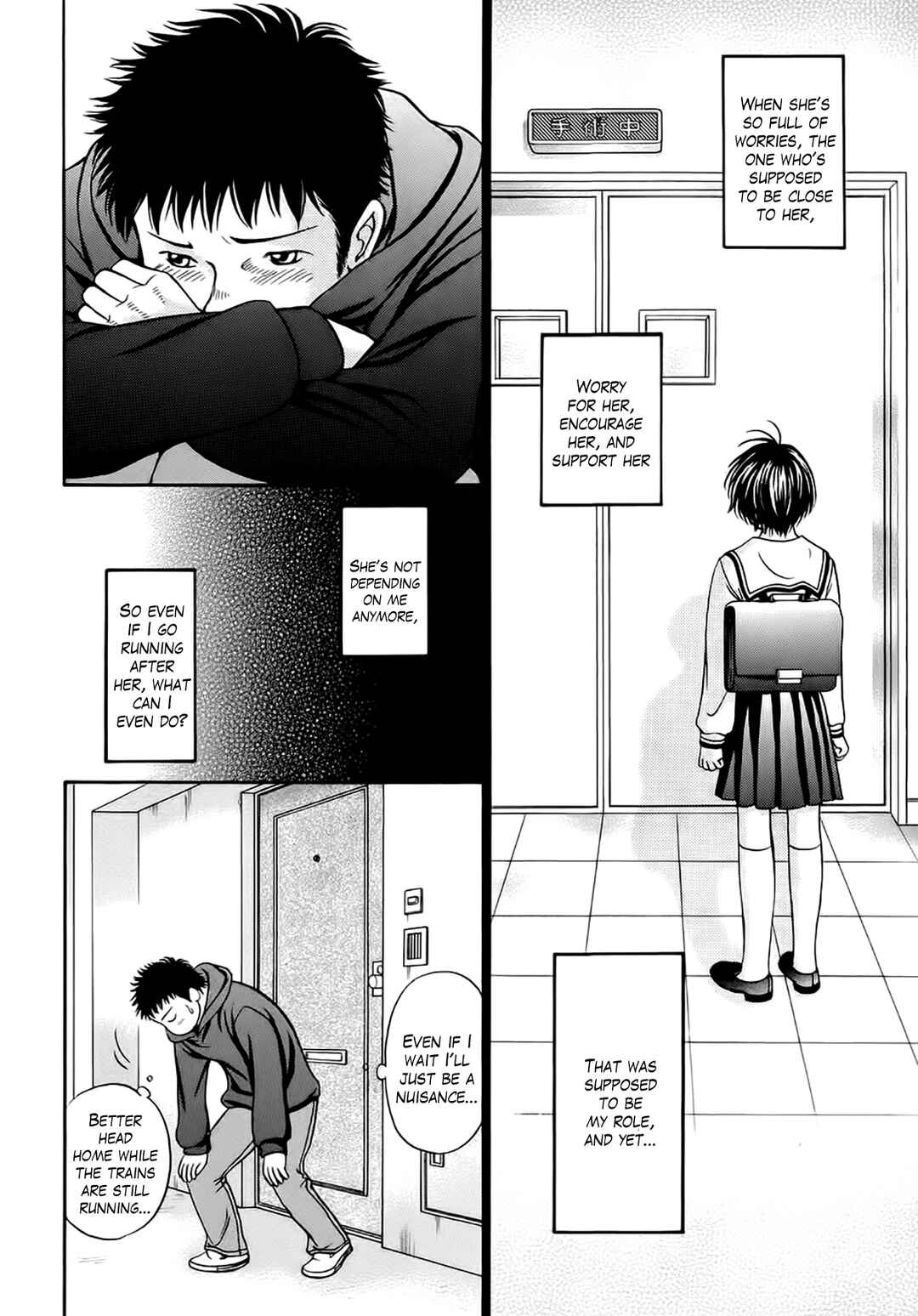 Page 5 Chapter 38 Chisa X Pon