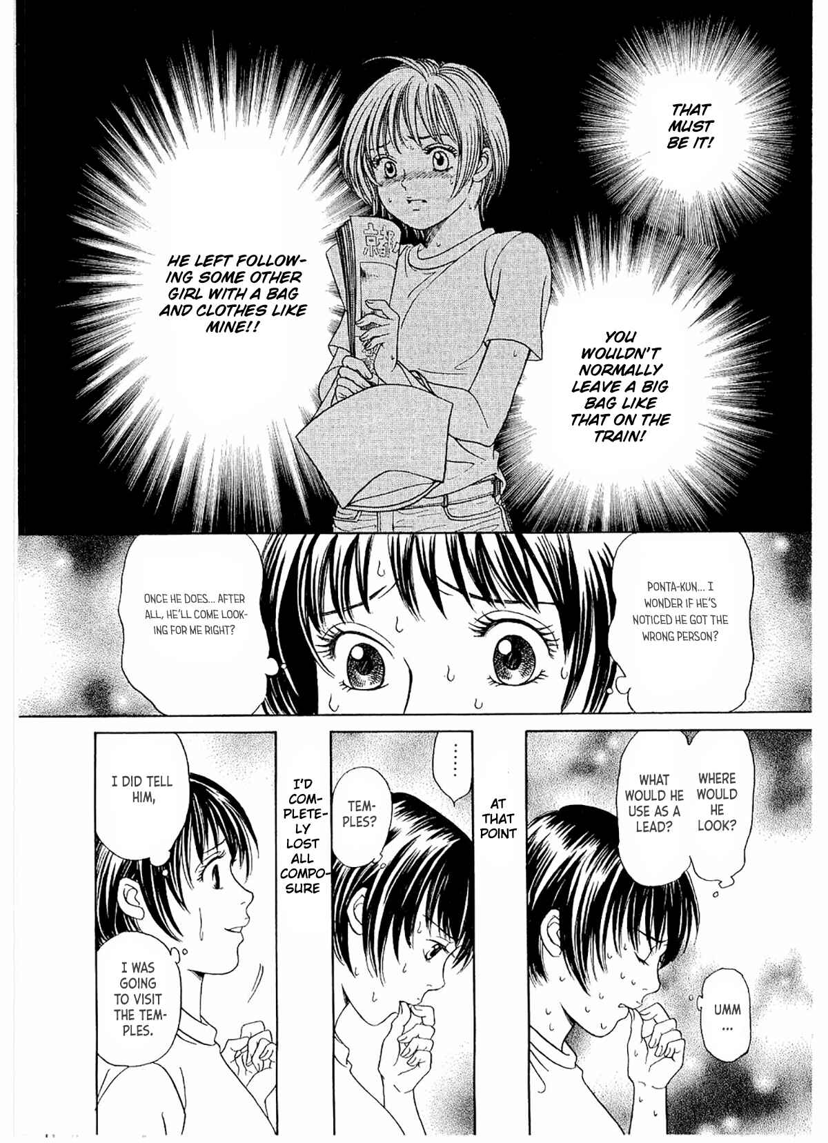 Page 13 Chapter 18 Chisa X Pon