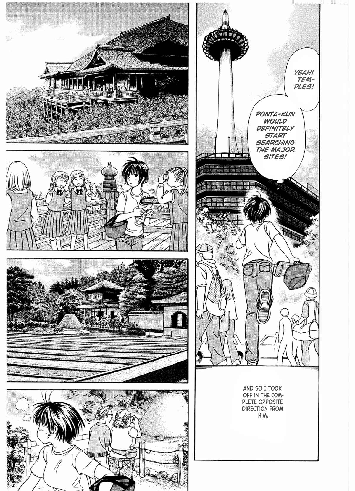 Page 14 Chapter 18 Chisa X Pon