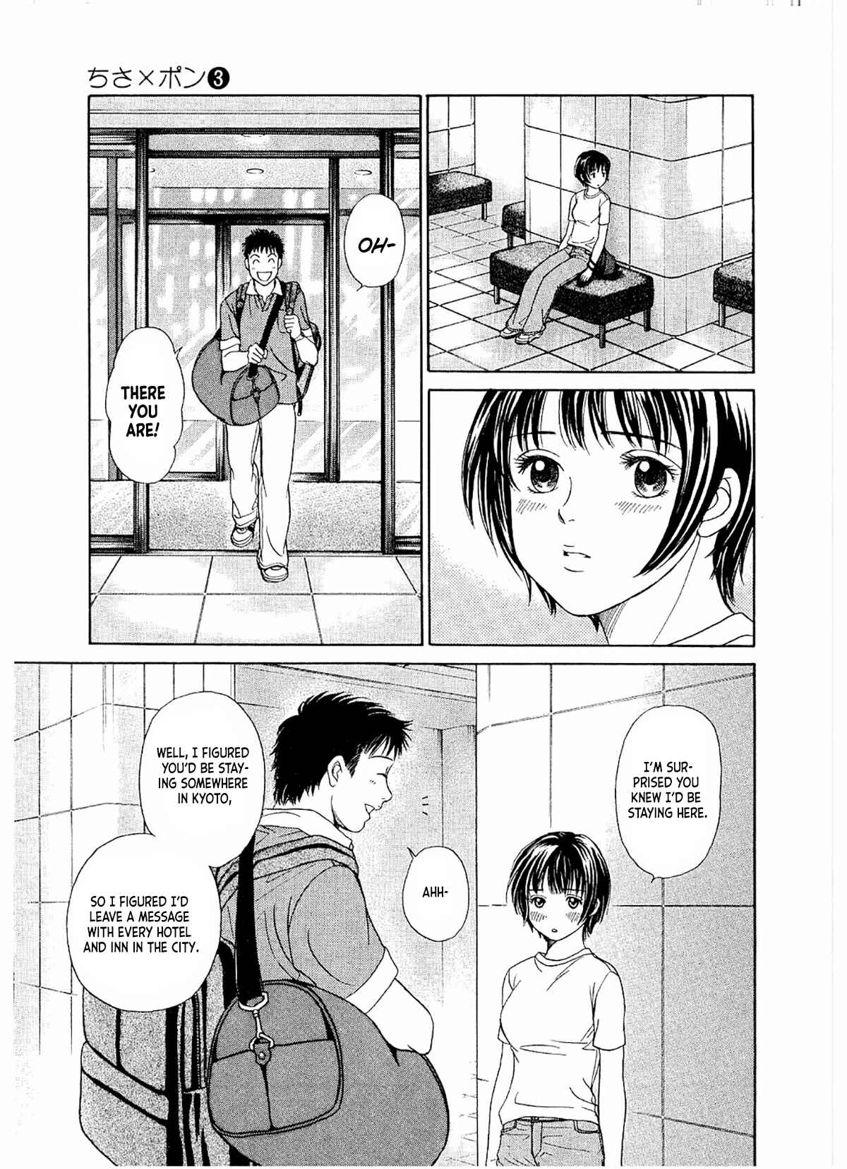 Page 20 Chapter 18 Chisa X Pon