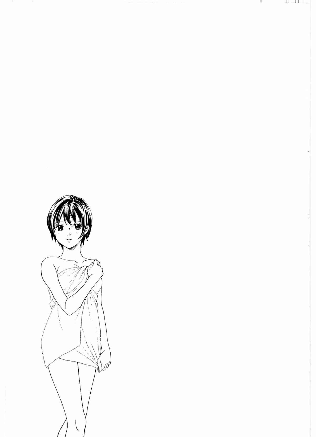 Page 34 Chapter 18 Chisa X Pon