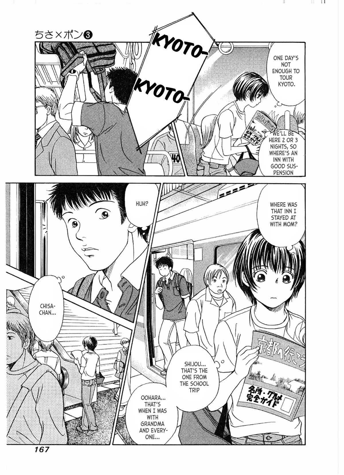 Page 6 Chapter 18 Chisa X Pon