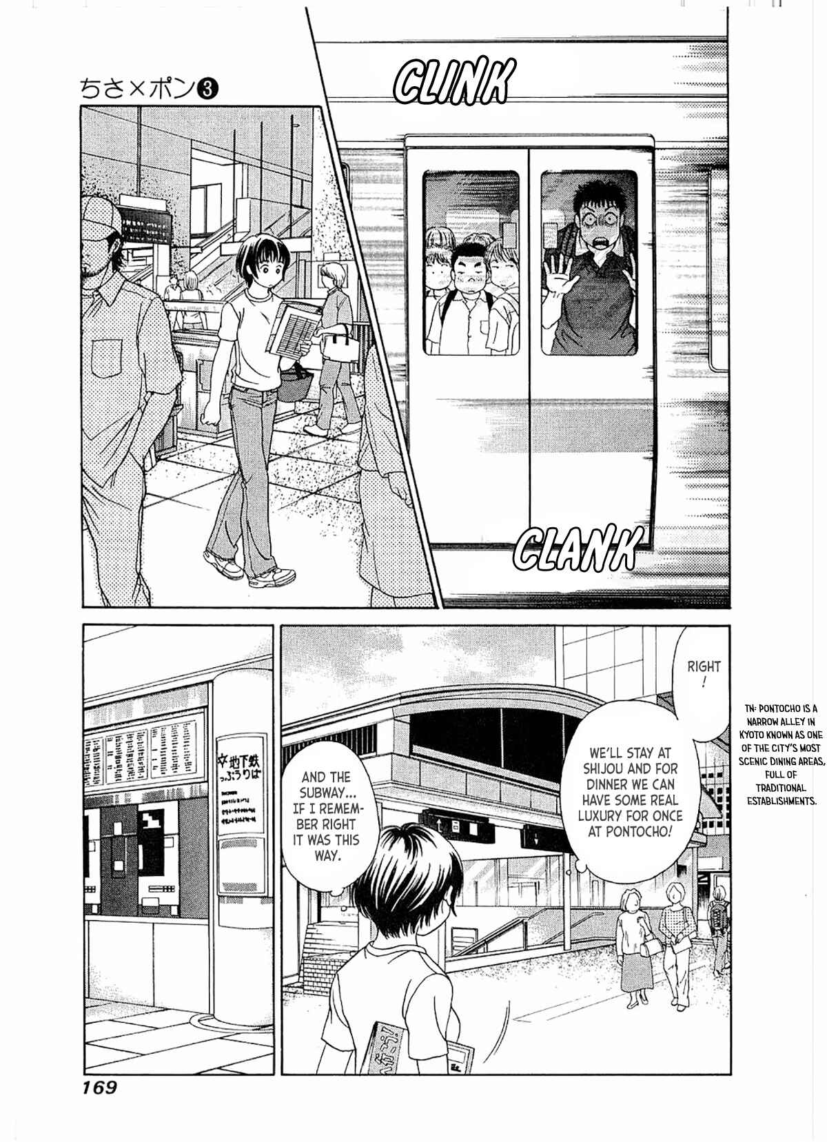 Page 8 Chapter 18 Chisa X Pon