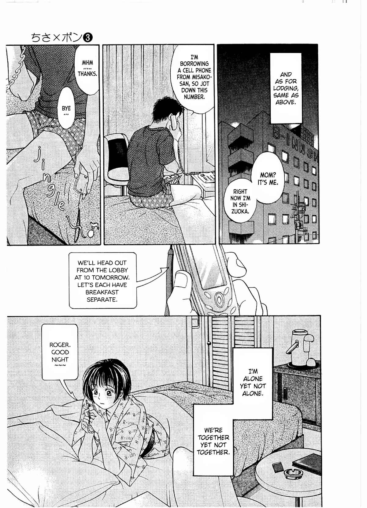 Page 16 Chapter 17 Chisa X Pon