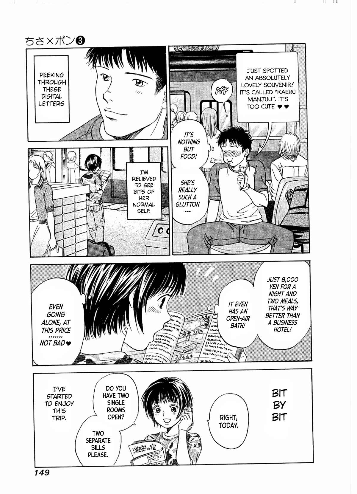 Page 20 Chapter 17 Chisa X Pon
