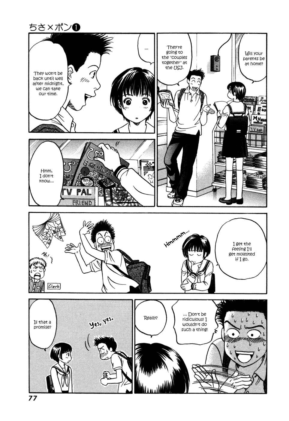 Page 12 Chapter 3 Chisa X Pon