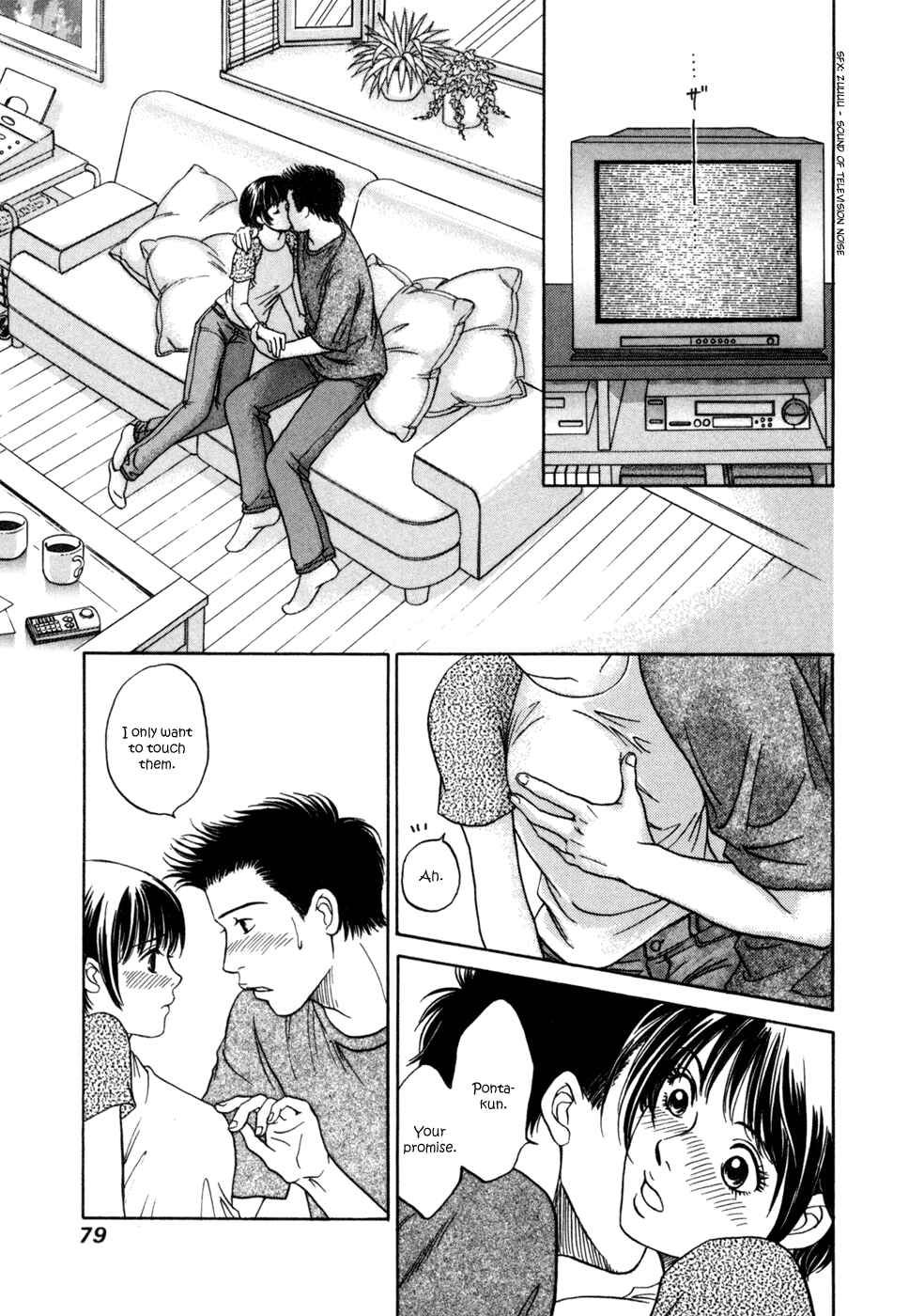 Page 14 Chapter 3 Chisa X Pon