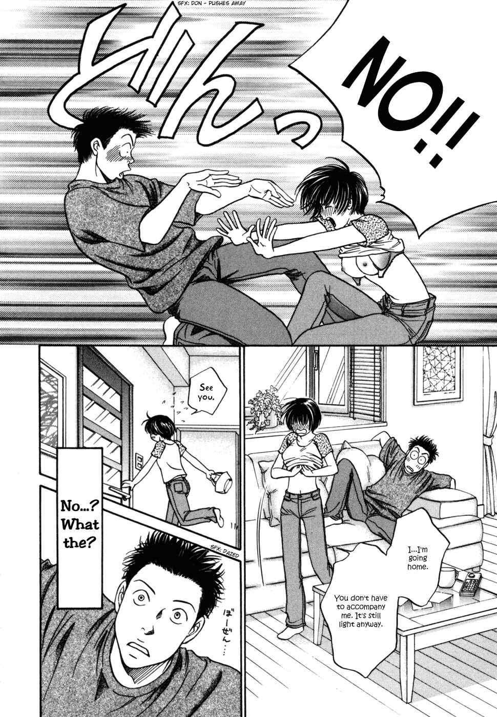 Page 17 Chapter 3 Chisa X Pon