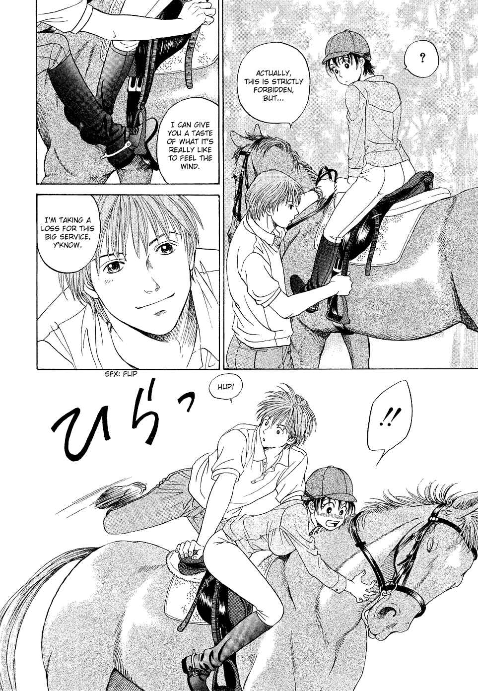 Page 12 Chapter 11 Chisa X Pon