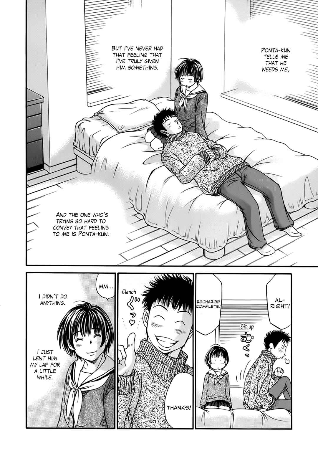 Page 12 Chapter 39 Chisa X Pon
