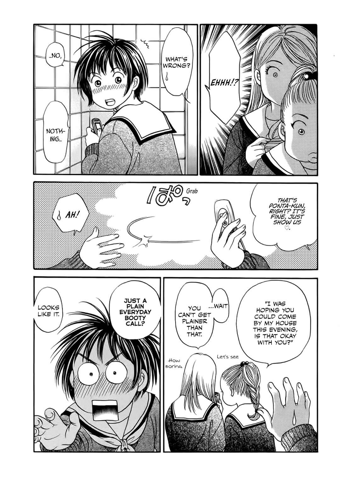Page 5 Chapter 39 Chisa X Pon