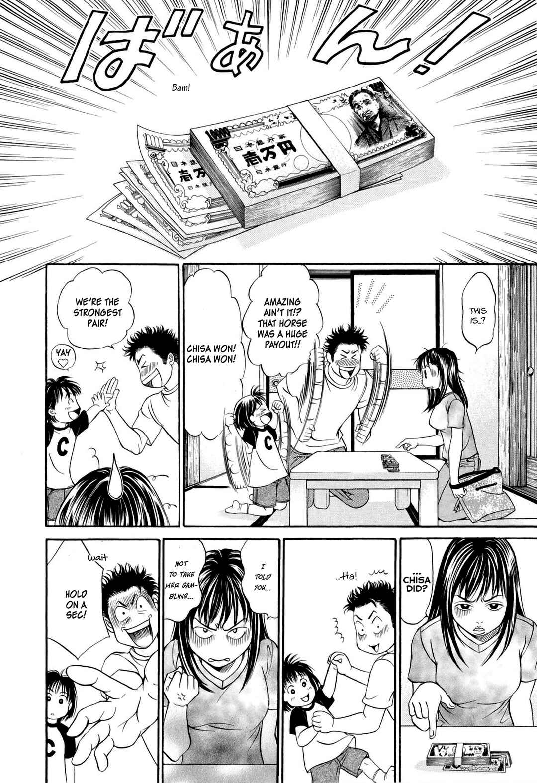 Page 16 Chapter 31 Chisa X Pon