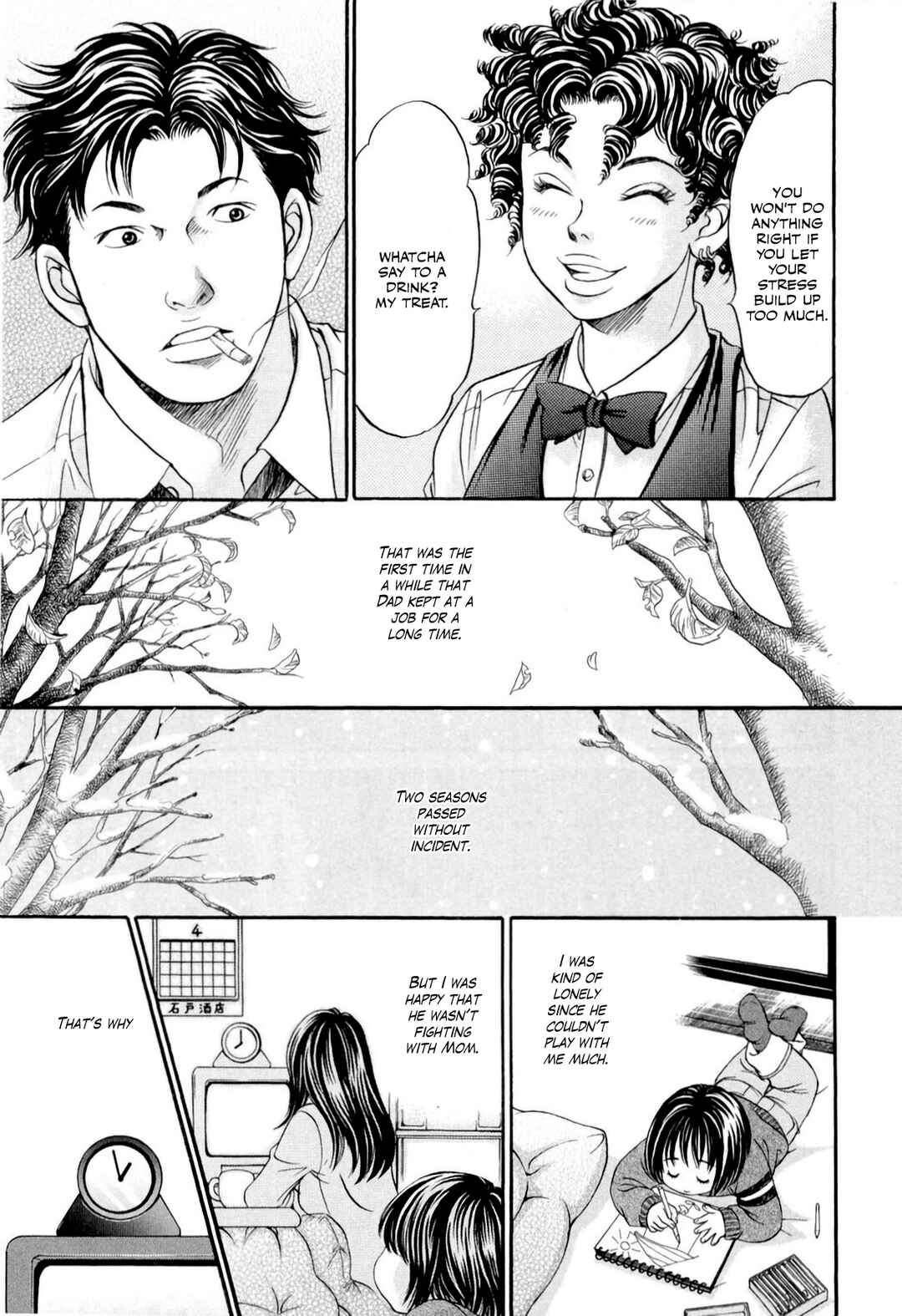 Page 23 Chapter 31 Chisa X Pon