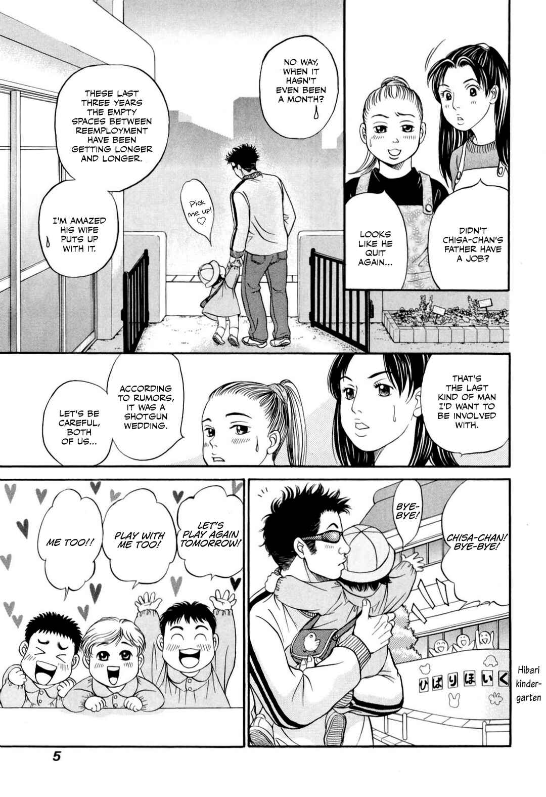 Page 5 Chapter 31 Chisa X Pon