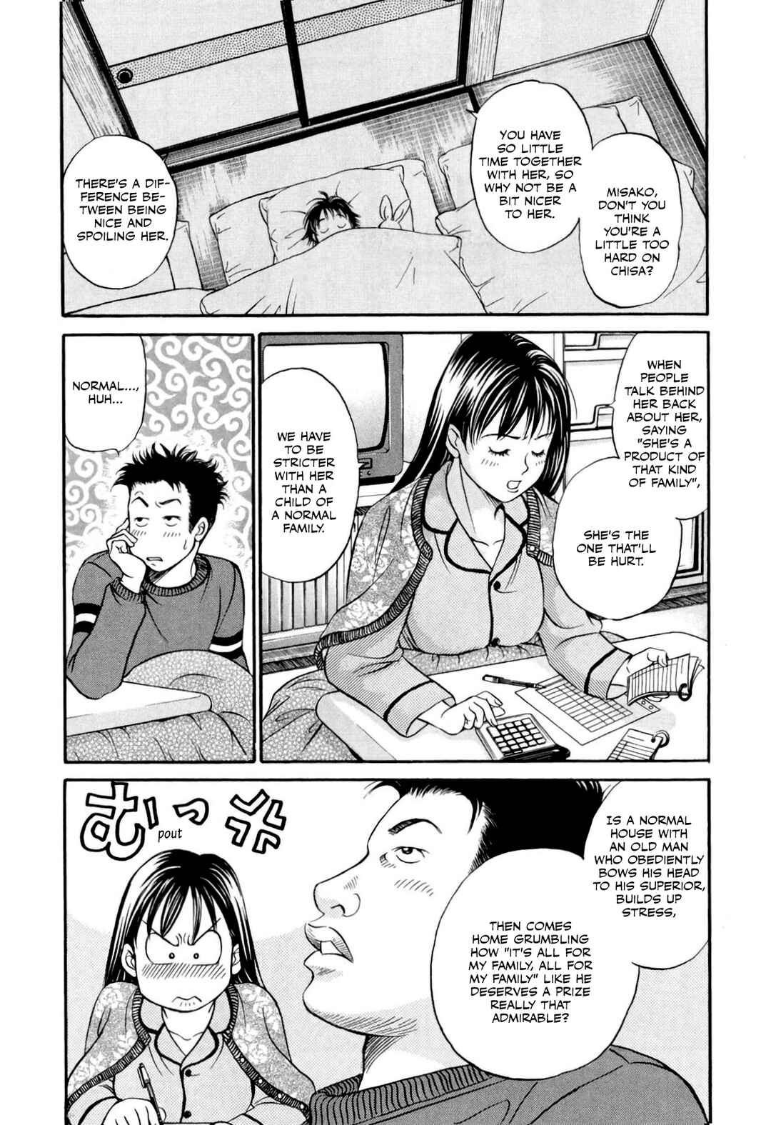 Page 9 Chapter 31 Chisa X Pon
