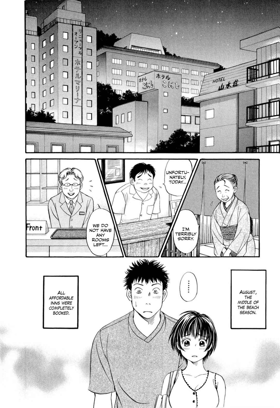 Page 15 Chapter 33 Chisa X Pon