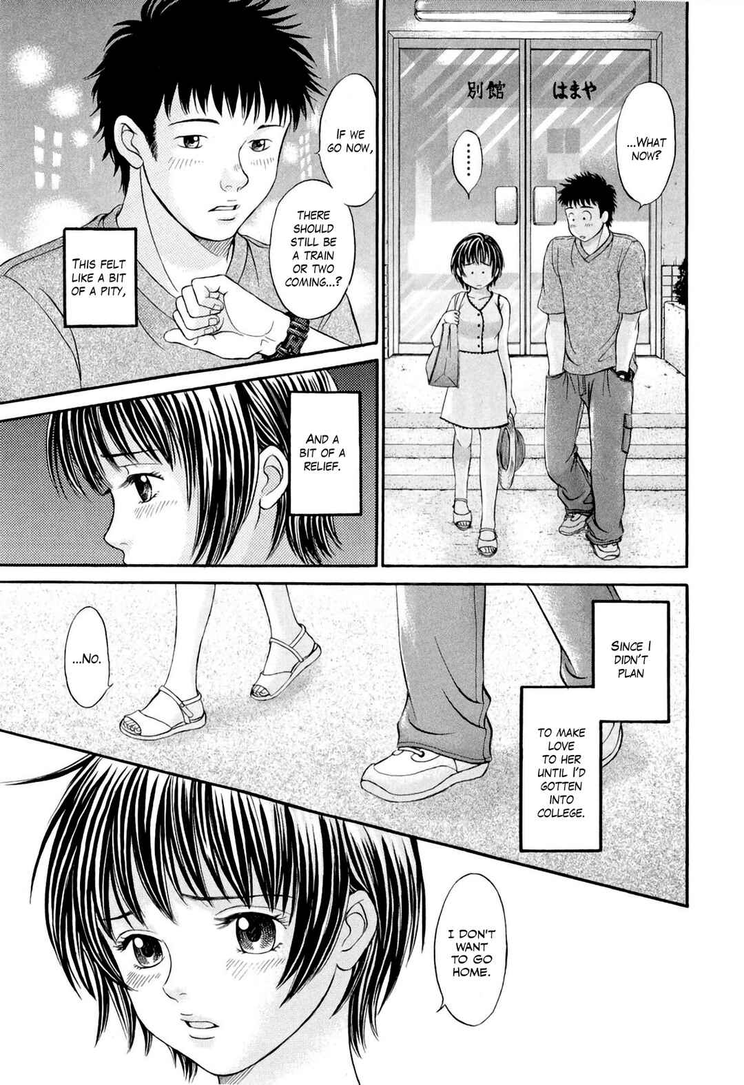 Page 16 Chapter 33 Chisa X Pon
