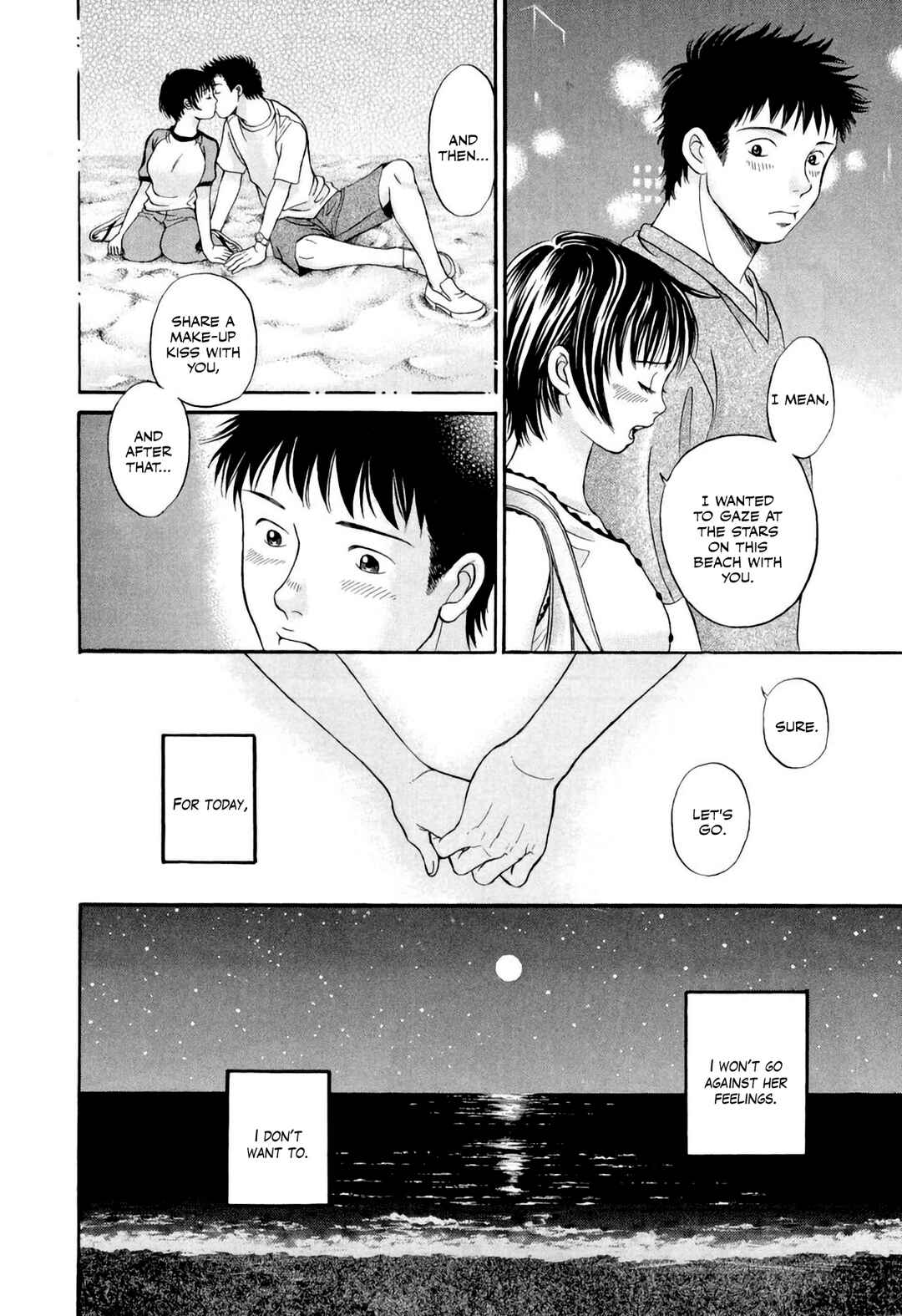 Page 17 Chapter 33 Chisa X Pon