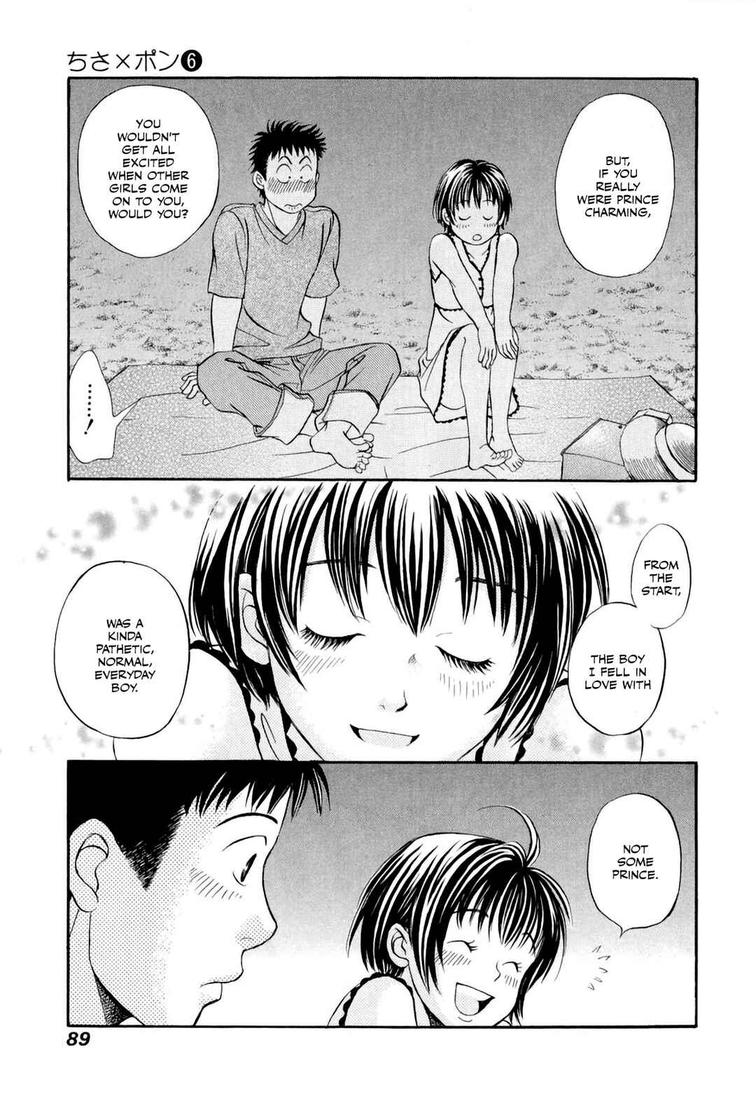 Page 22 Chapter 33 Chisa X Pon