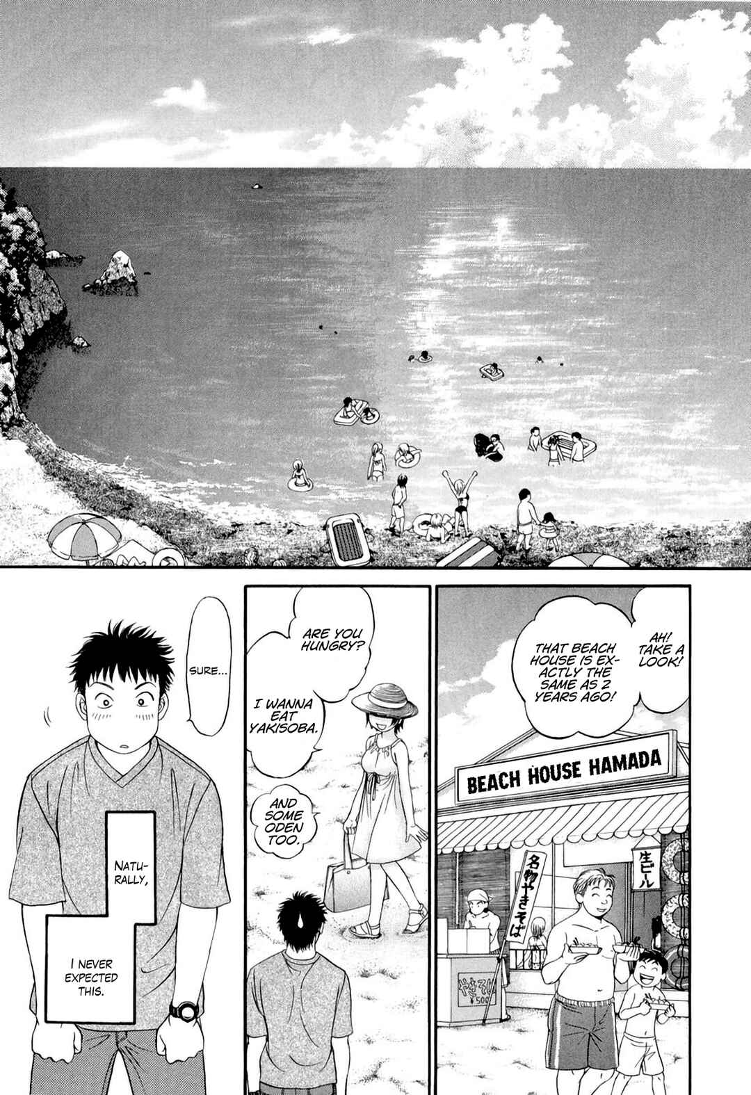Page 4 Chapter 33 Chisa X Pon