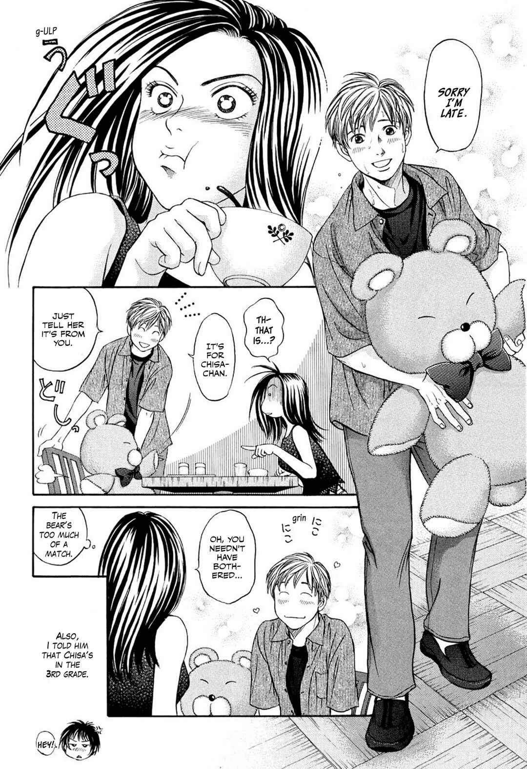 Page 10 Chapter 35.5 Chisa X Pon