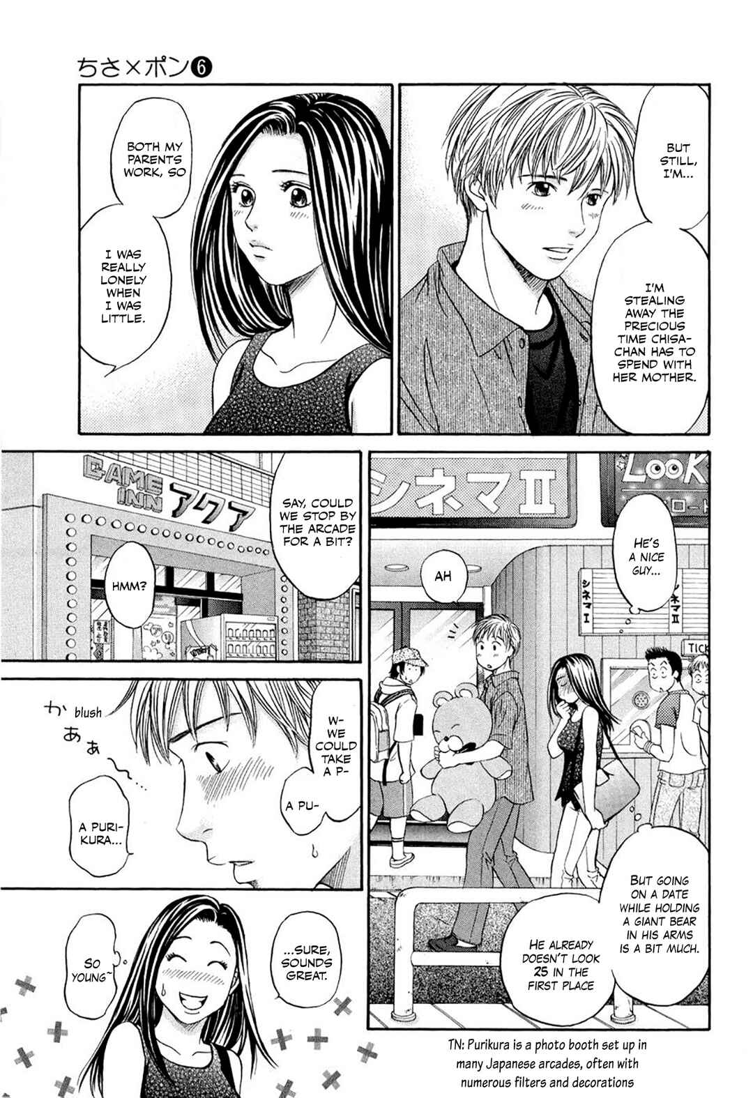 Page 11 Chapter 35.5 Chisa X Pon