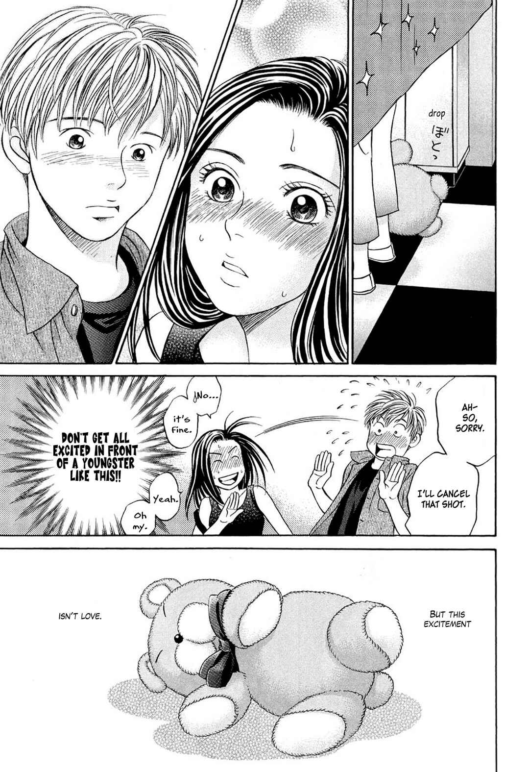 Page 13 Chapter 35.5 Chisa X Pon