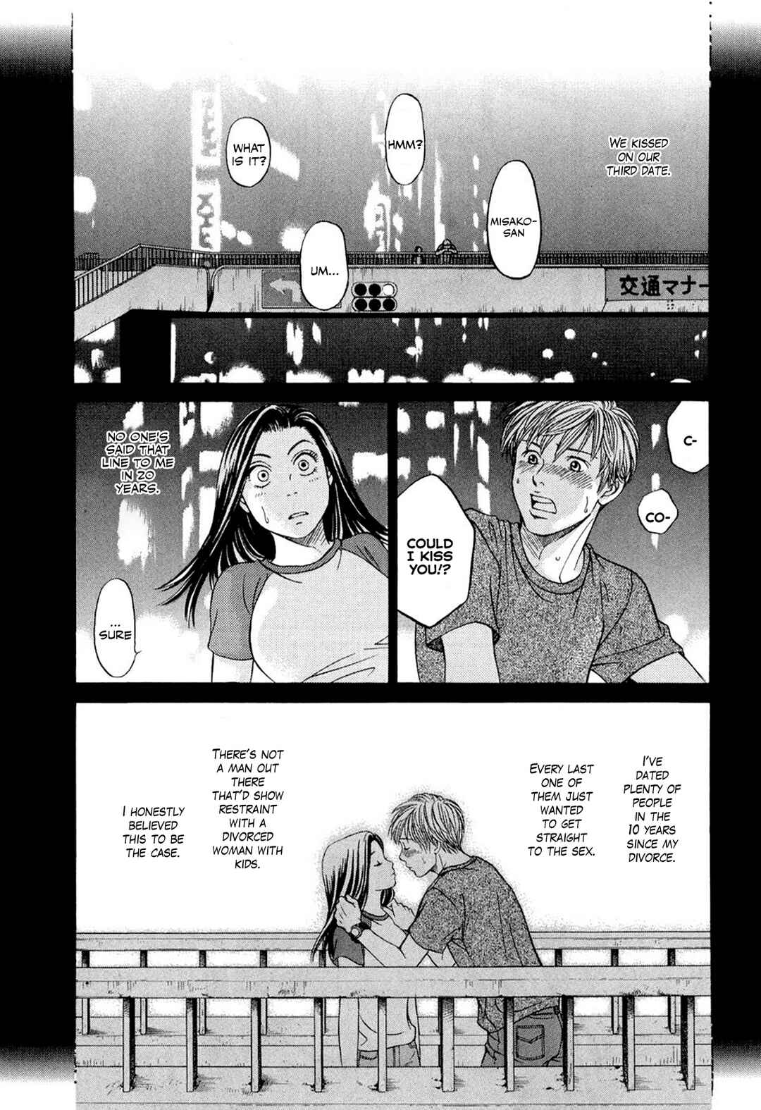 Page 15 Chapter 35.5 Chisa X Pon