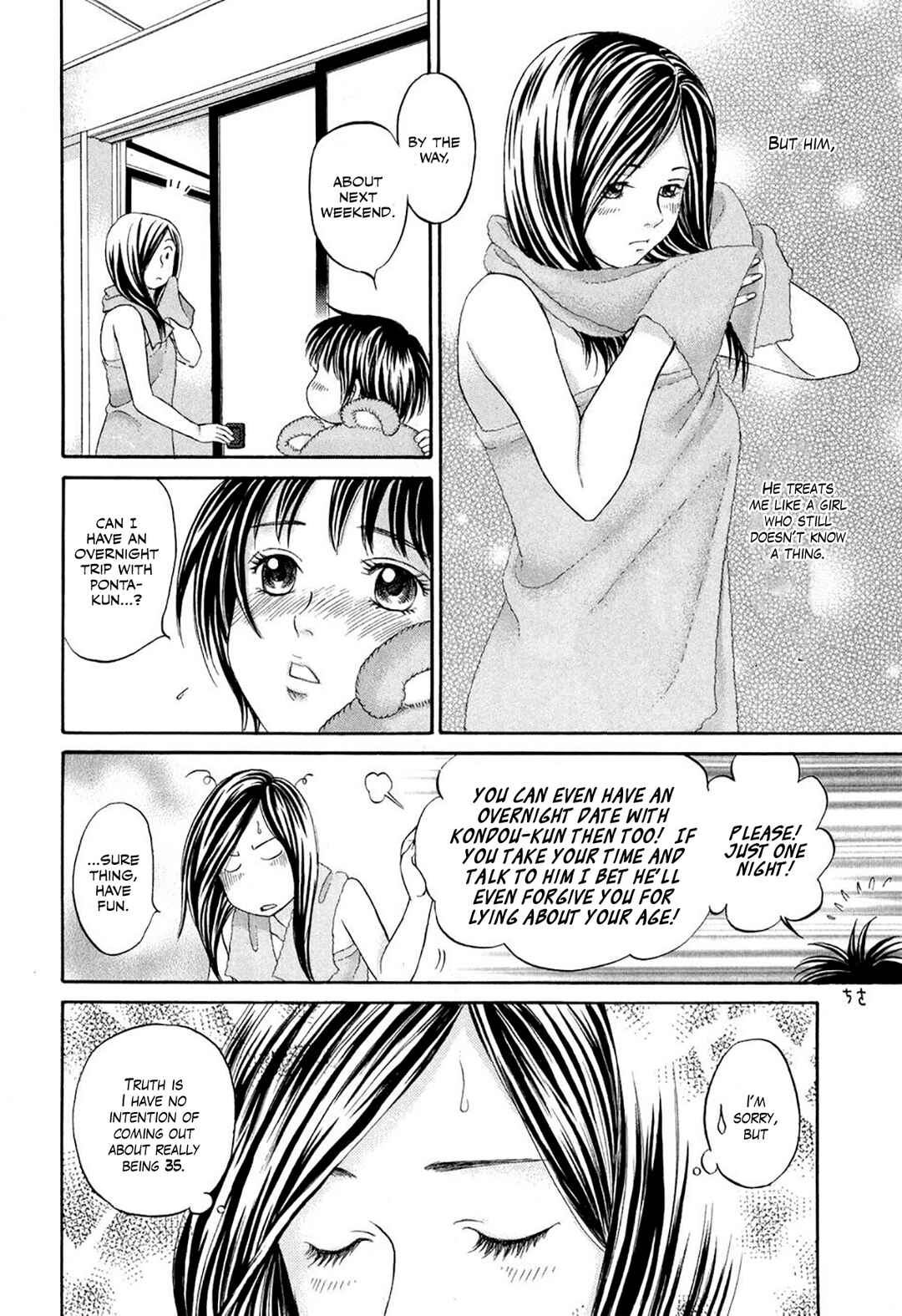 Page 16 Chapter 35.5 Chisa X Pon