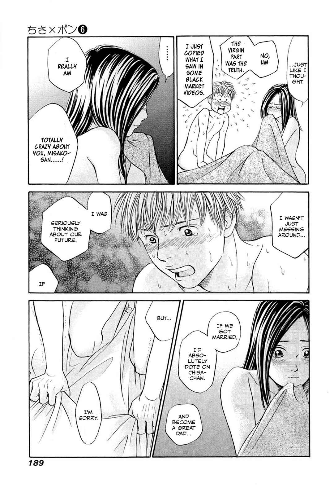 Page 27 Chapter 35.5 Chisa X Pon