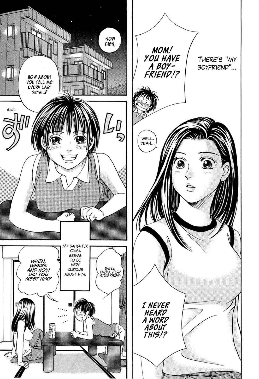 Page 3 Chapter 35.5 Chisa X Pon