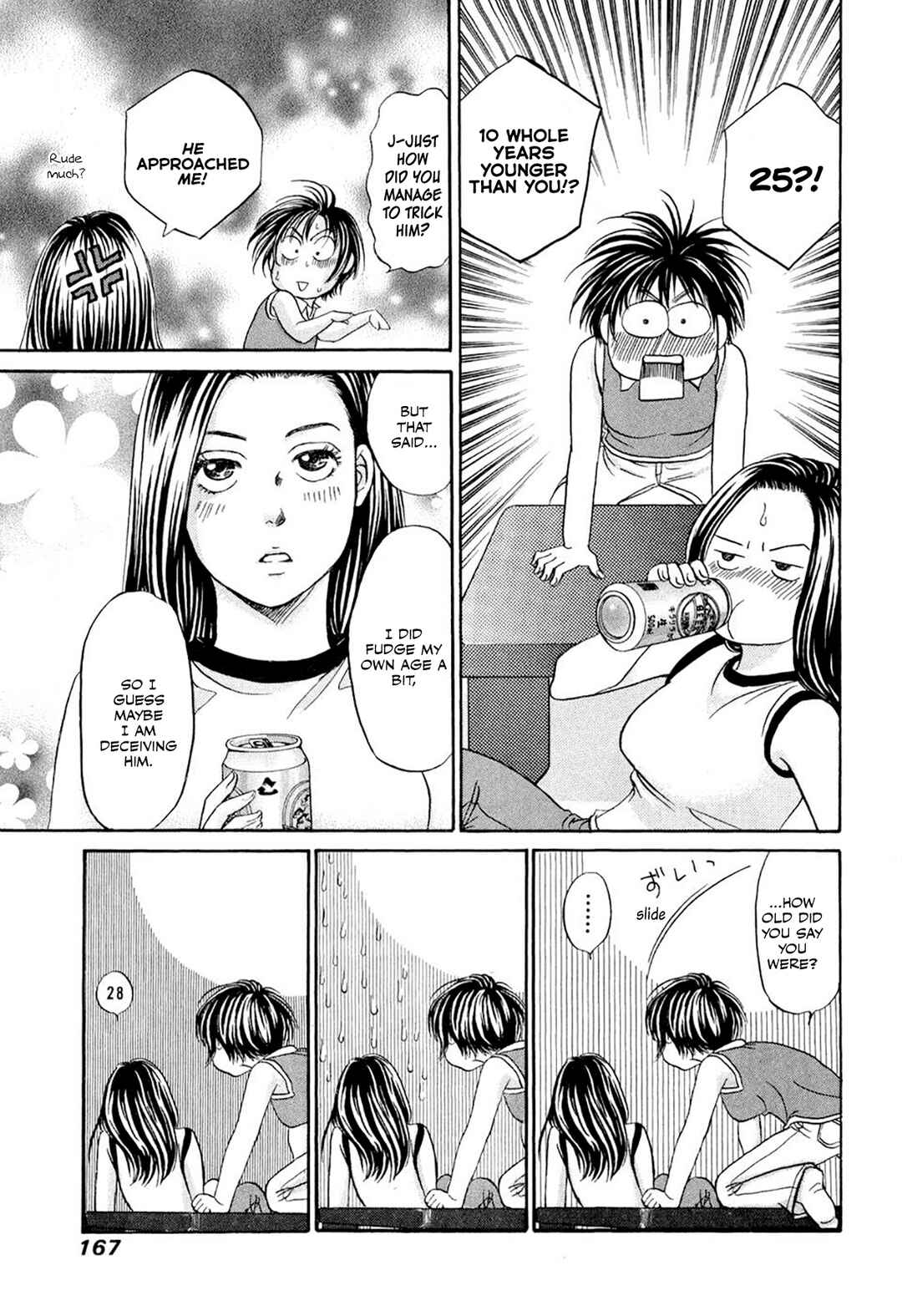 Page 5 Chapter 35.5 Chisa X Pon
