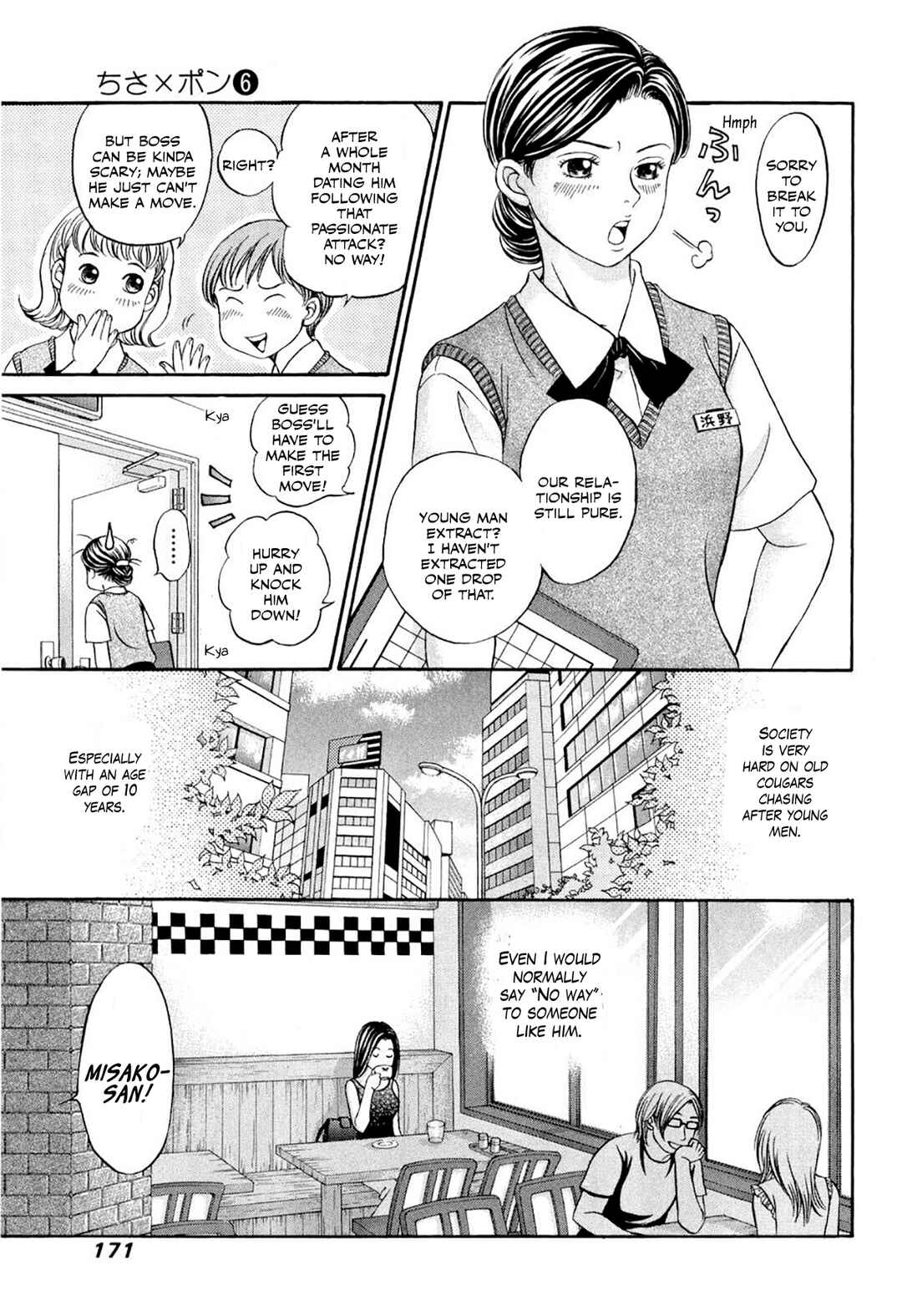 Page 9 Chapter 35.5 Chisa X Pon