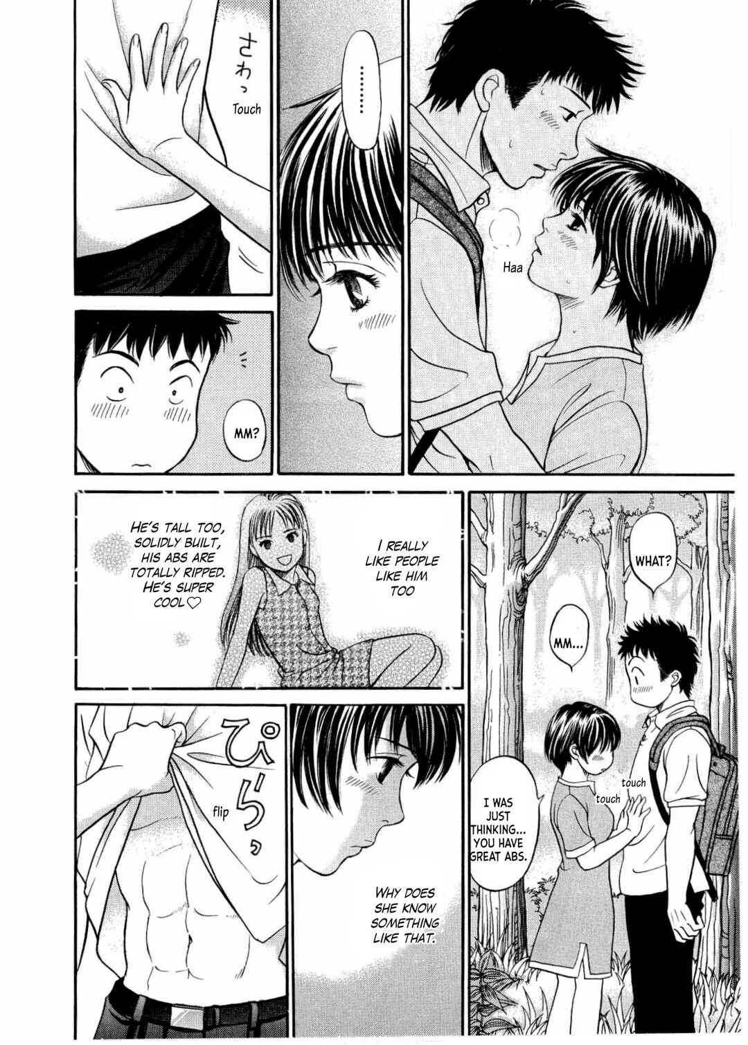 Page 15 Chapter 27 Chisa X Pon