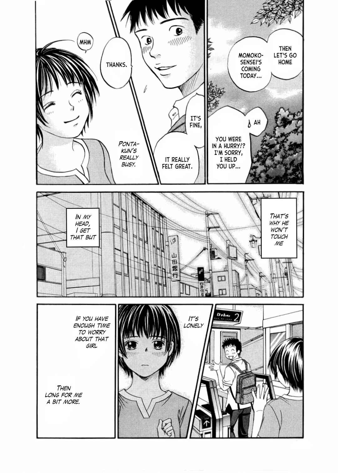 Page 19 Chapter 27 Chisa X Pon
