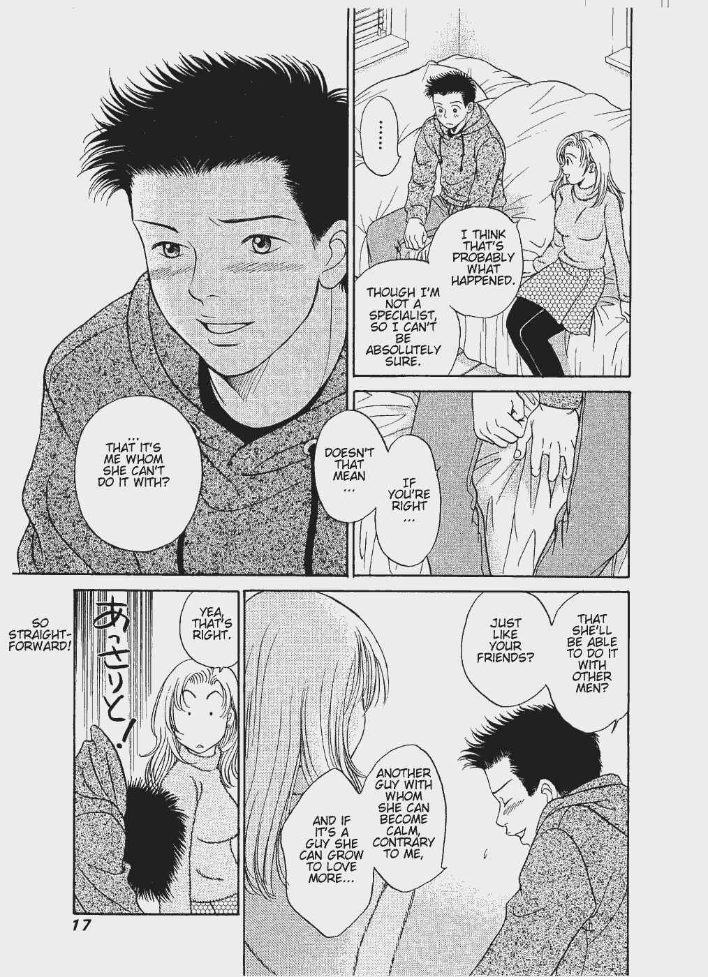 Page 17 Chapter 7 Chisa X Pon